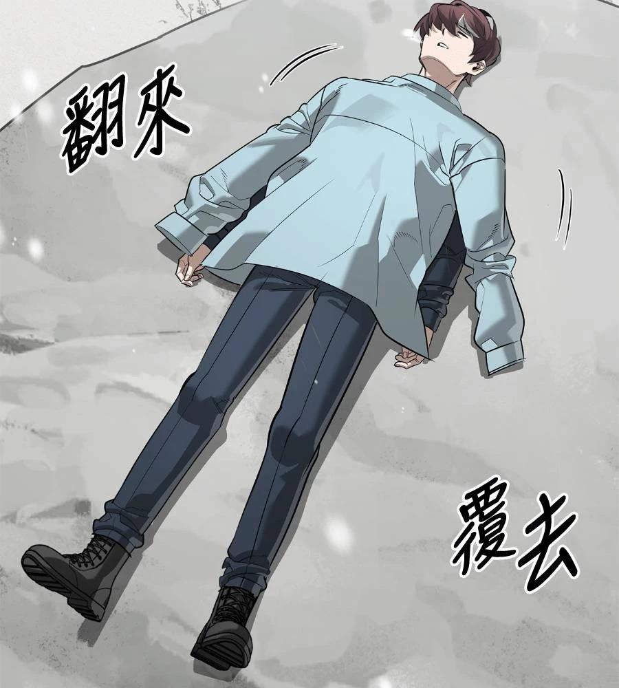第28话2