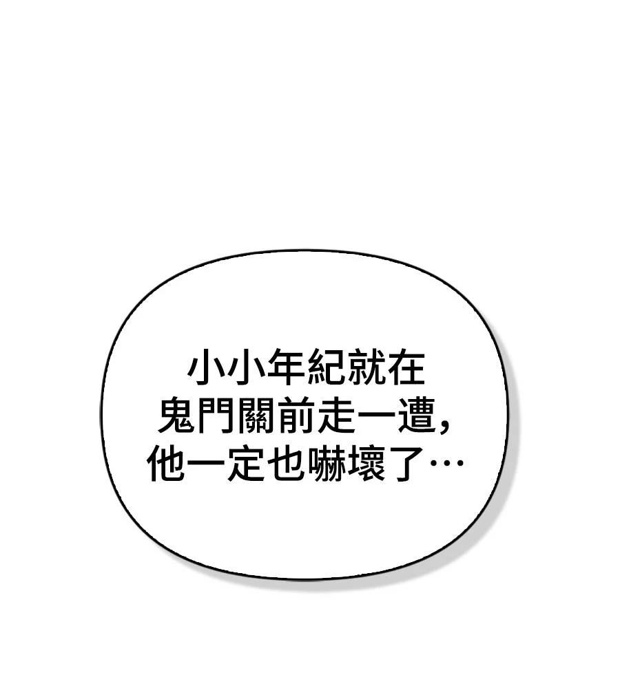 第28话20