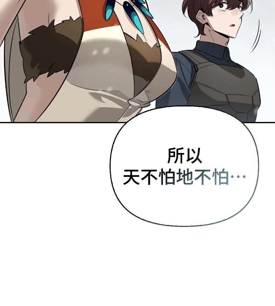第28话200