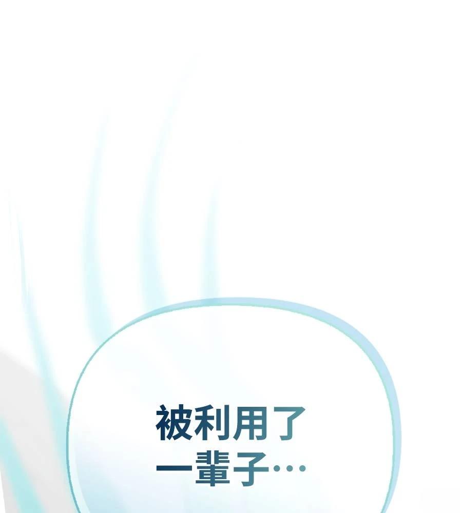 第28话201