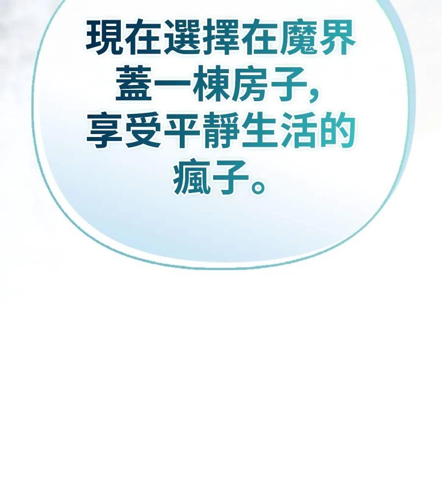 第28话206