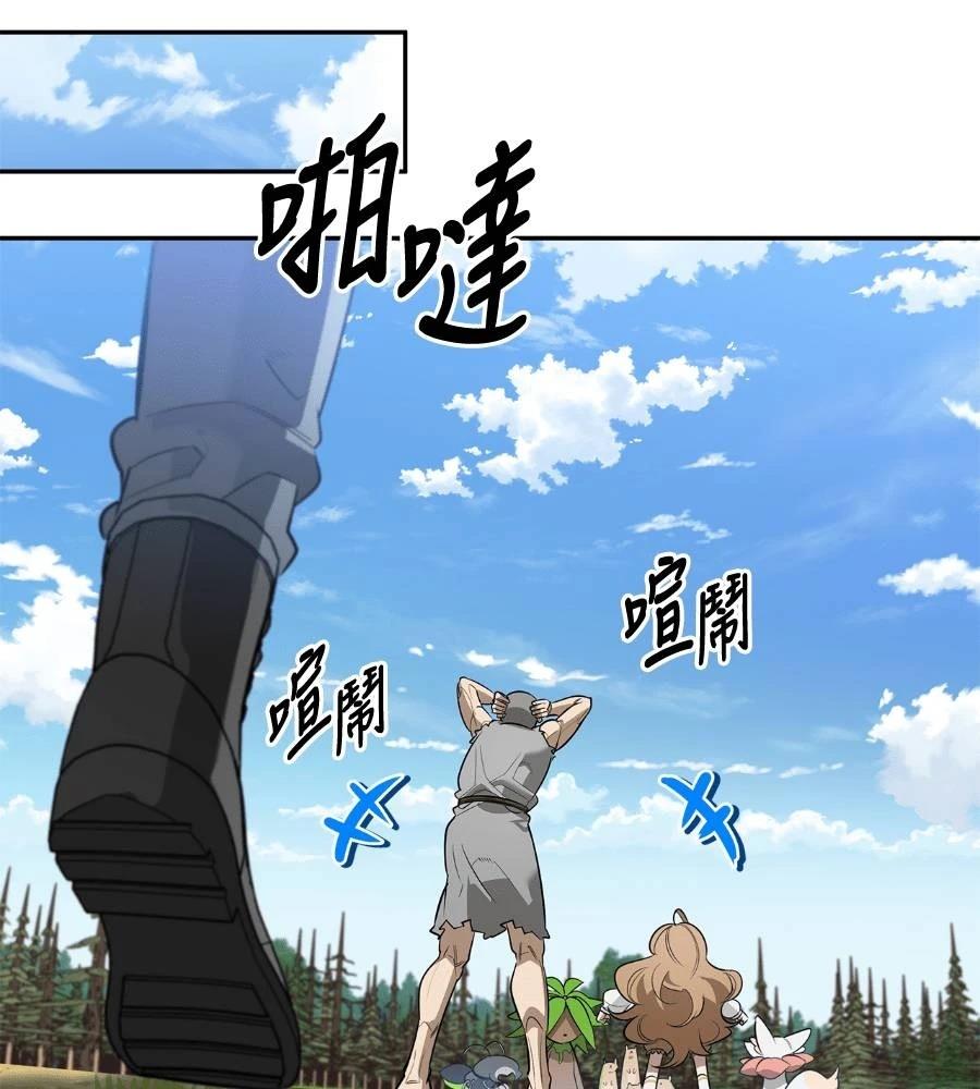 第28话208