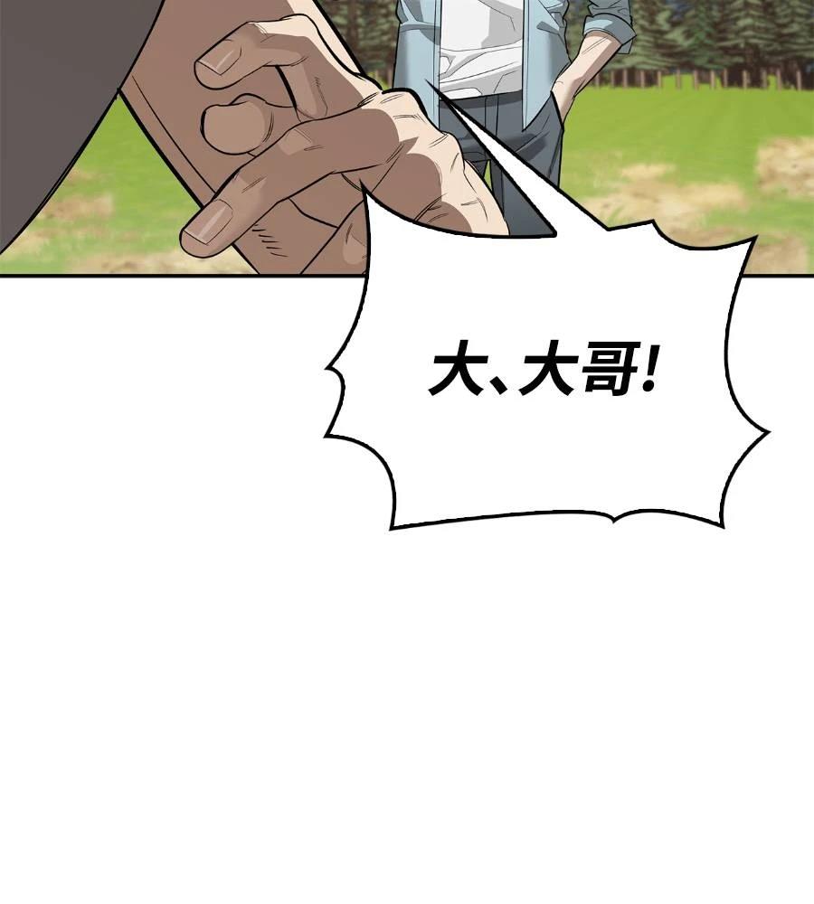 第28话211