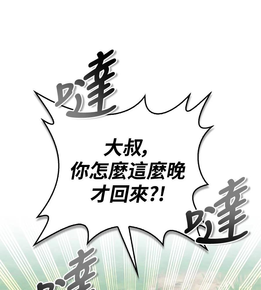 第28话212