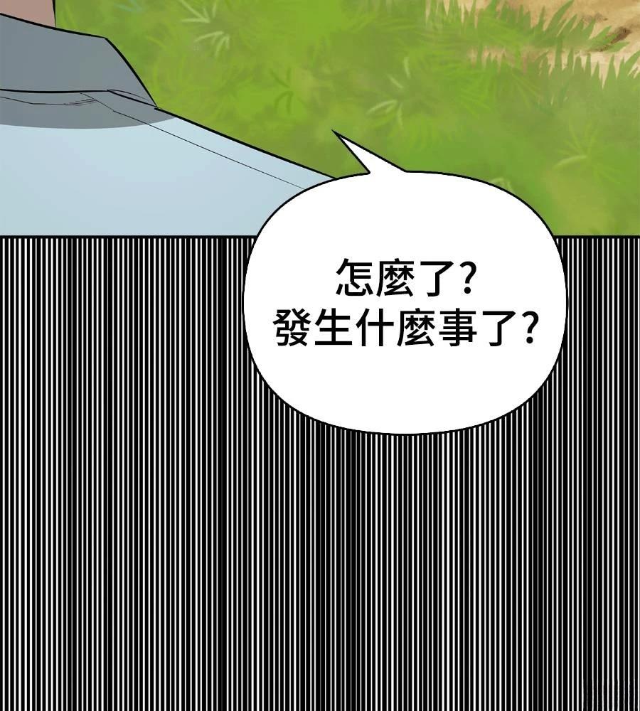 第28话214
