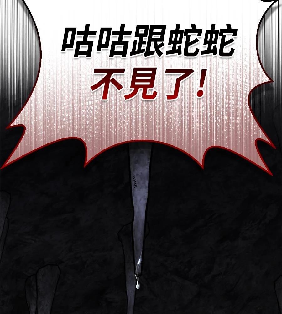 第28话216