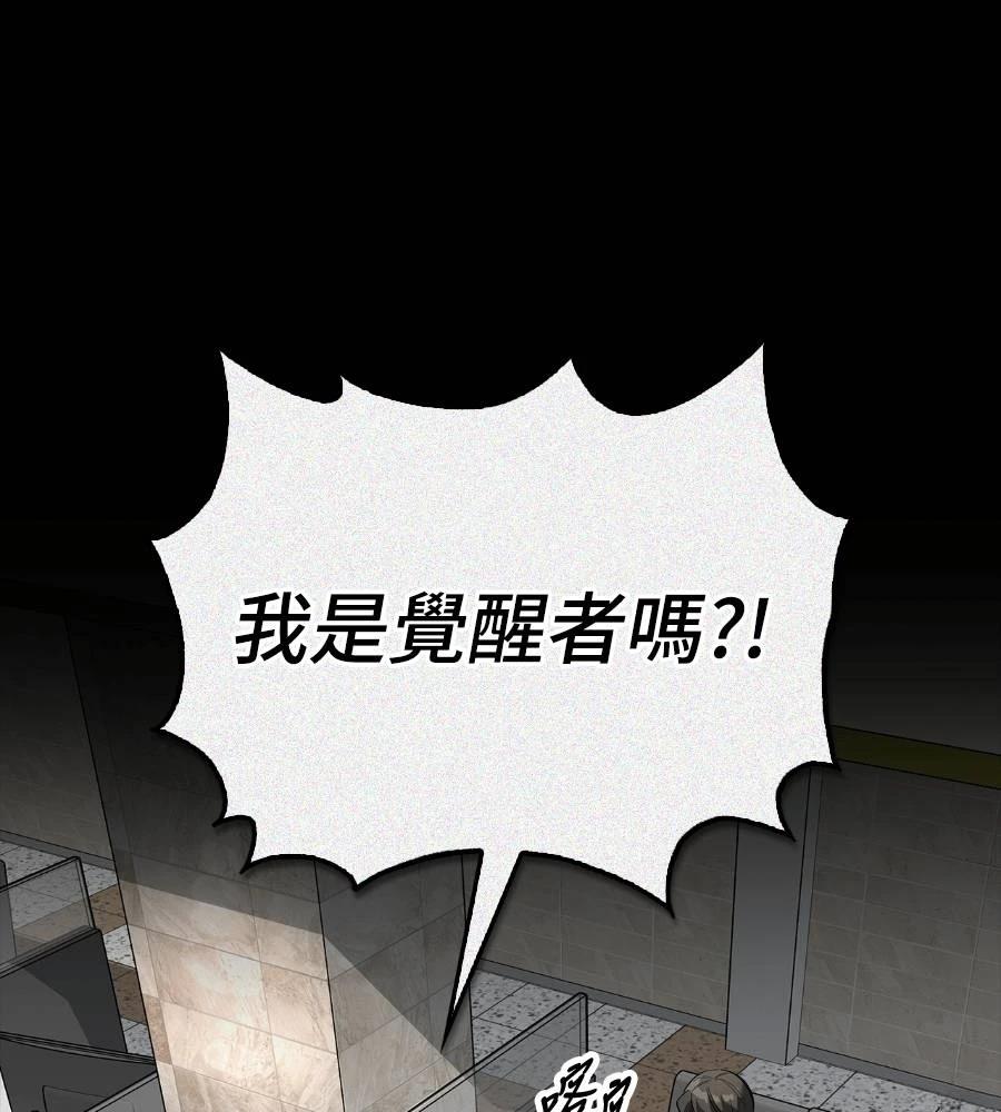 第28话23