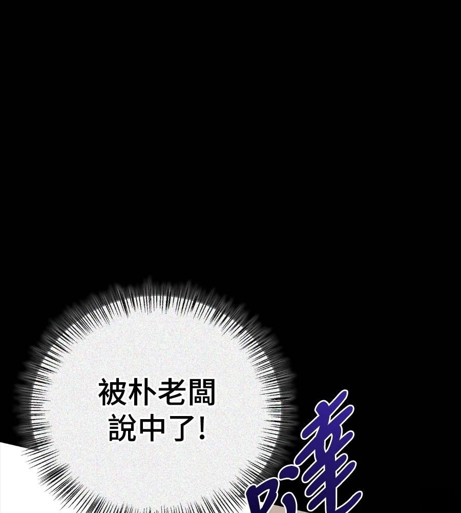 第28话25