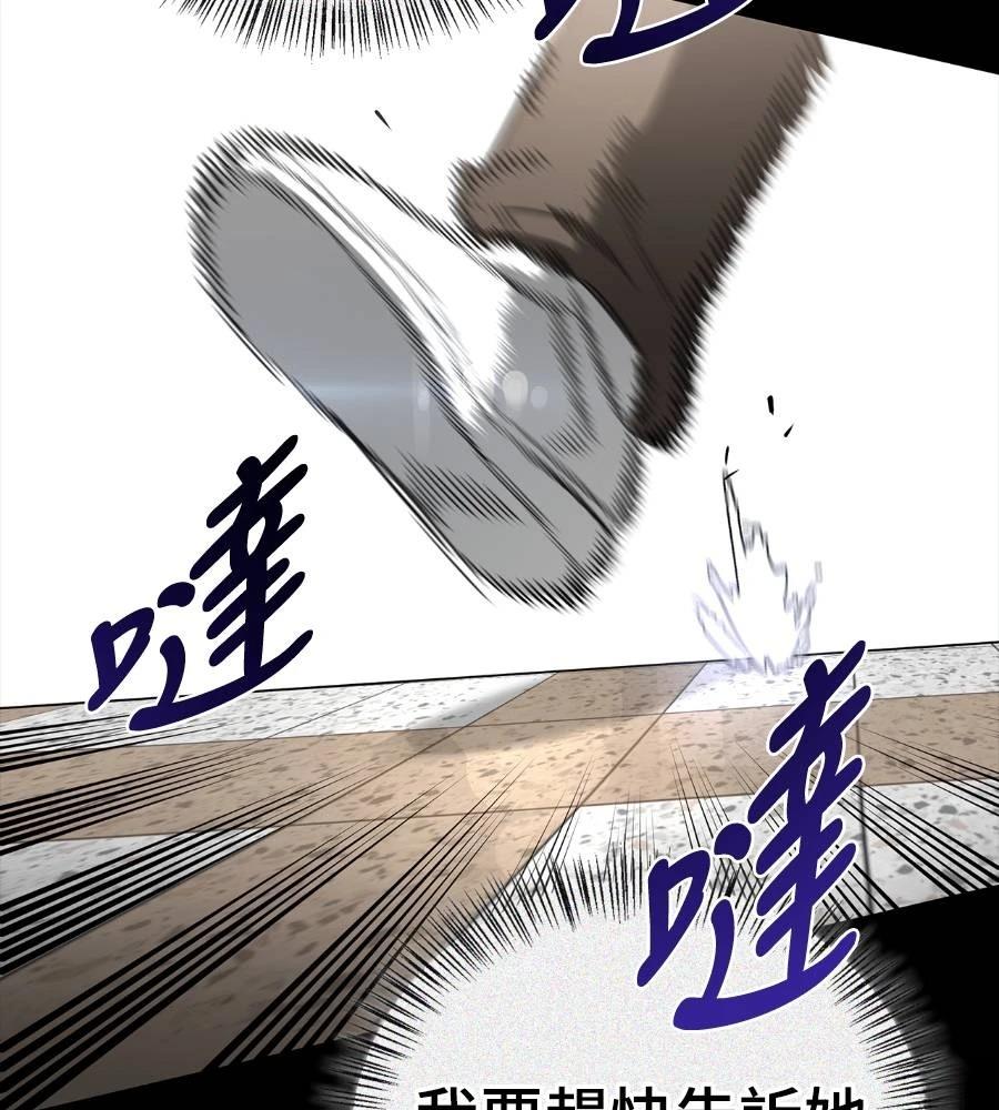 第28话26