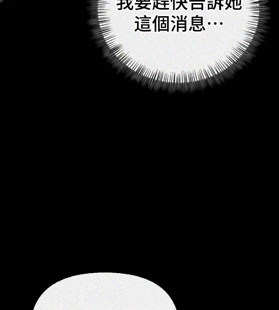 第28话27