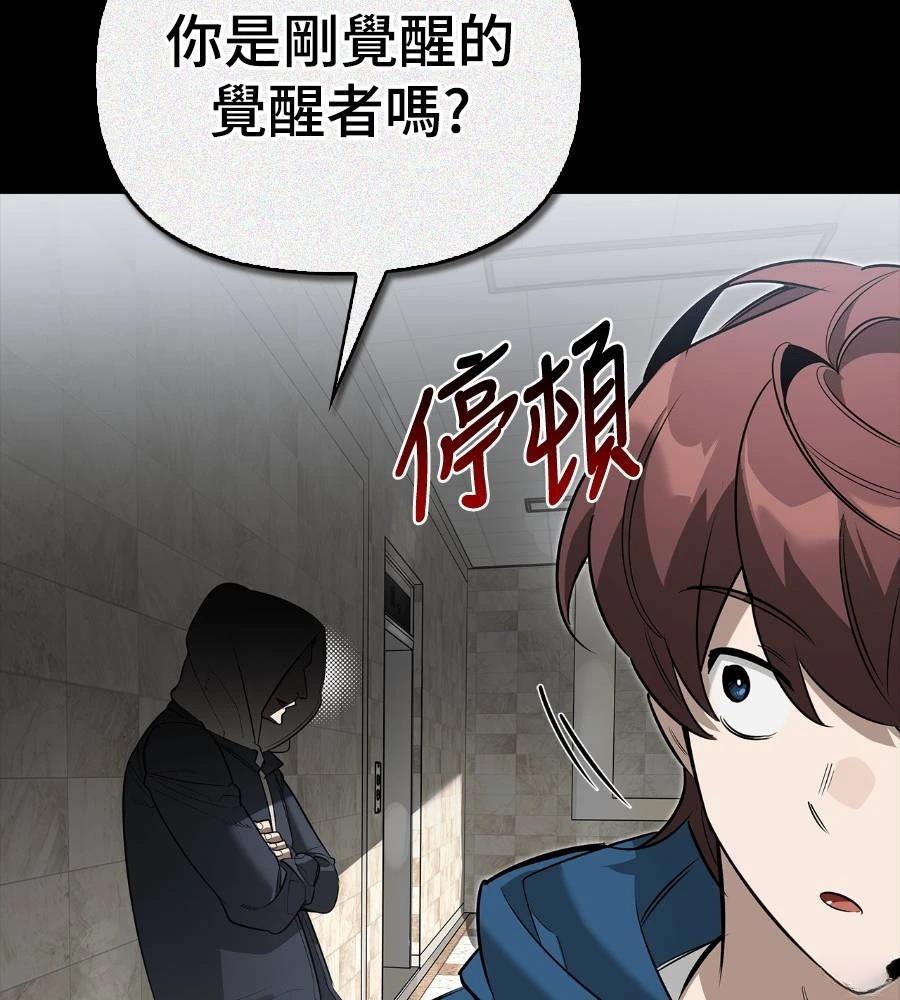 第28话28