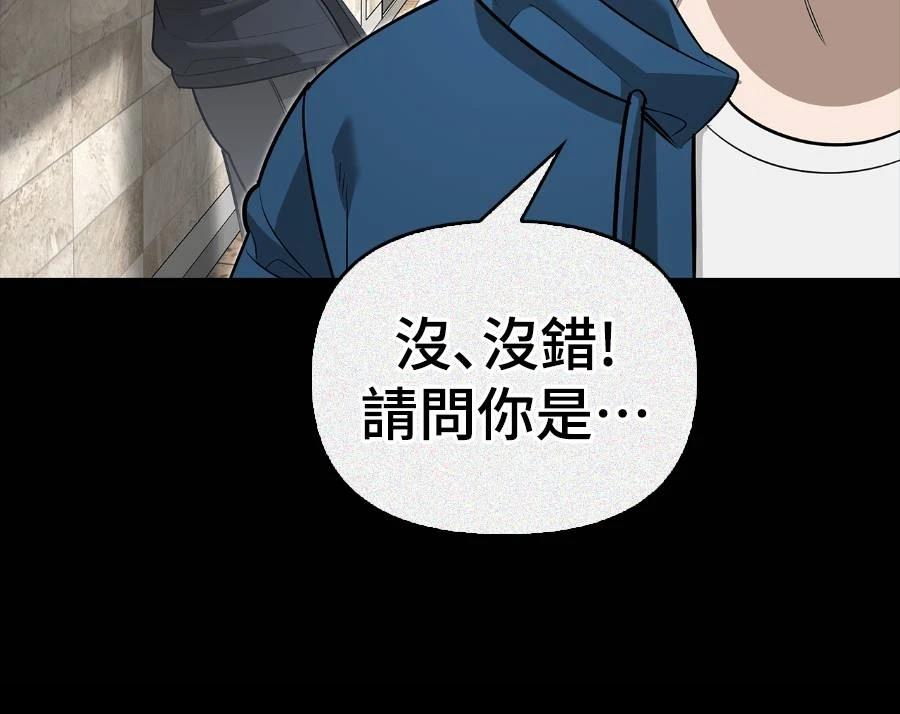 第28话29