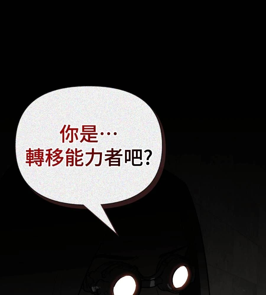 第28话30