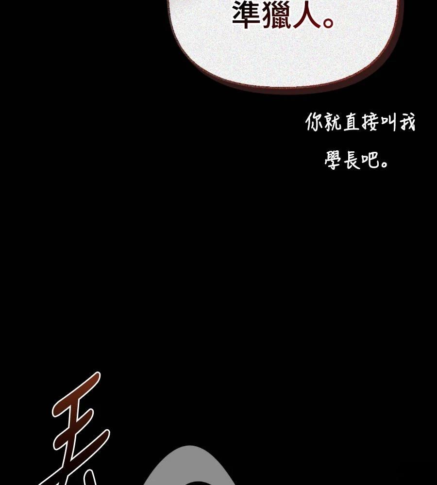 第28话32
