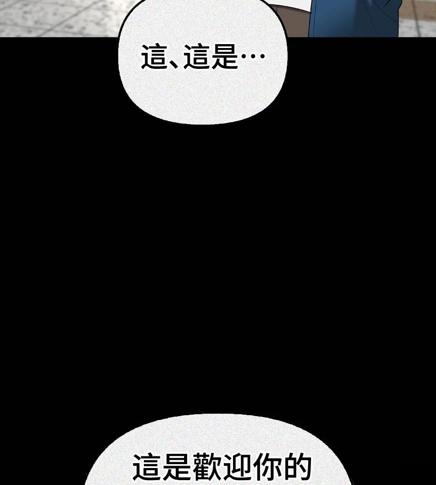 第28话34