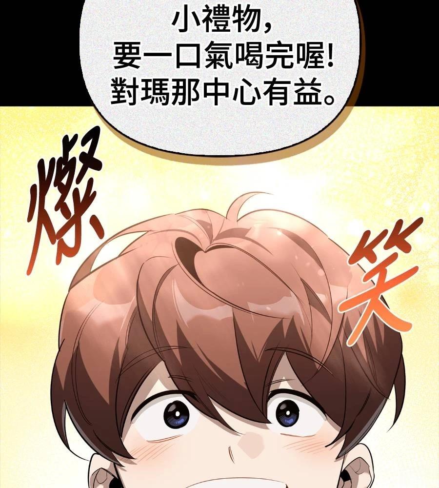 第28话35