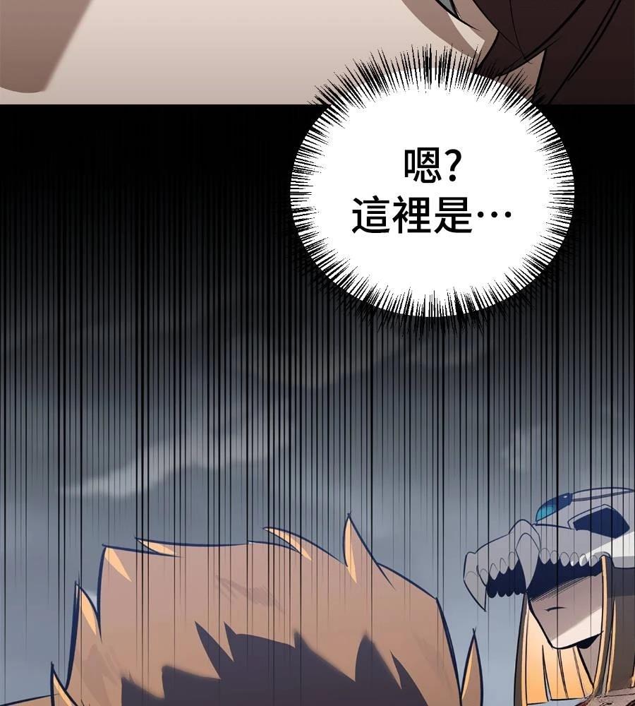 第28话4