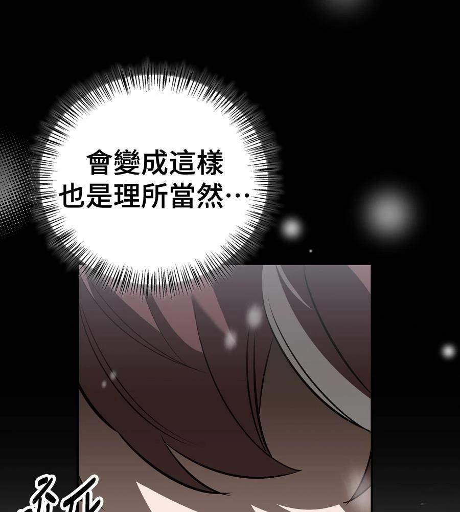 第28话40