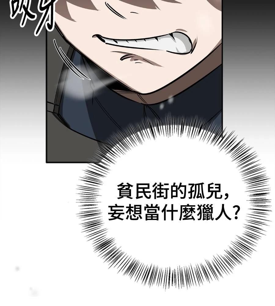 第28话41