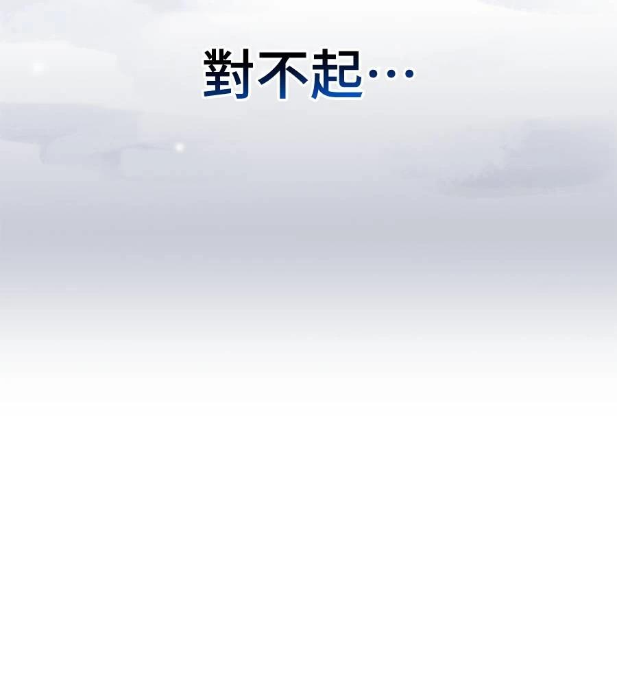 第28话44