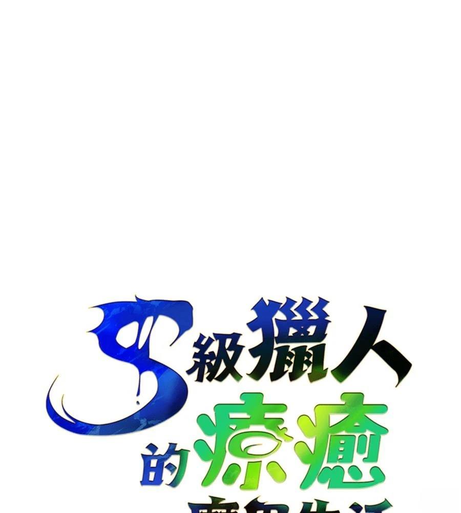第28话45