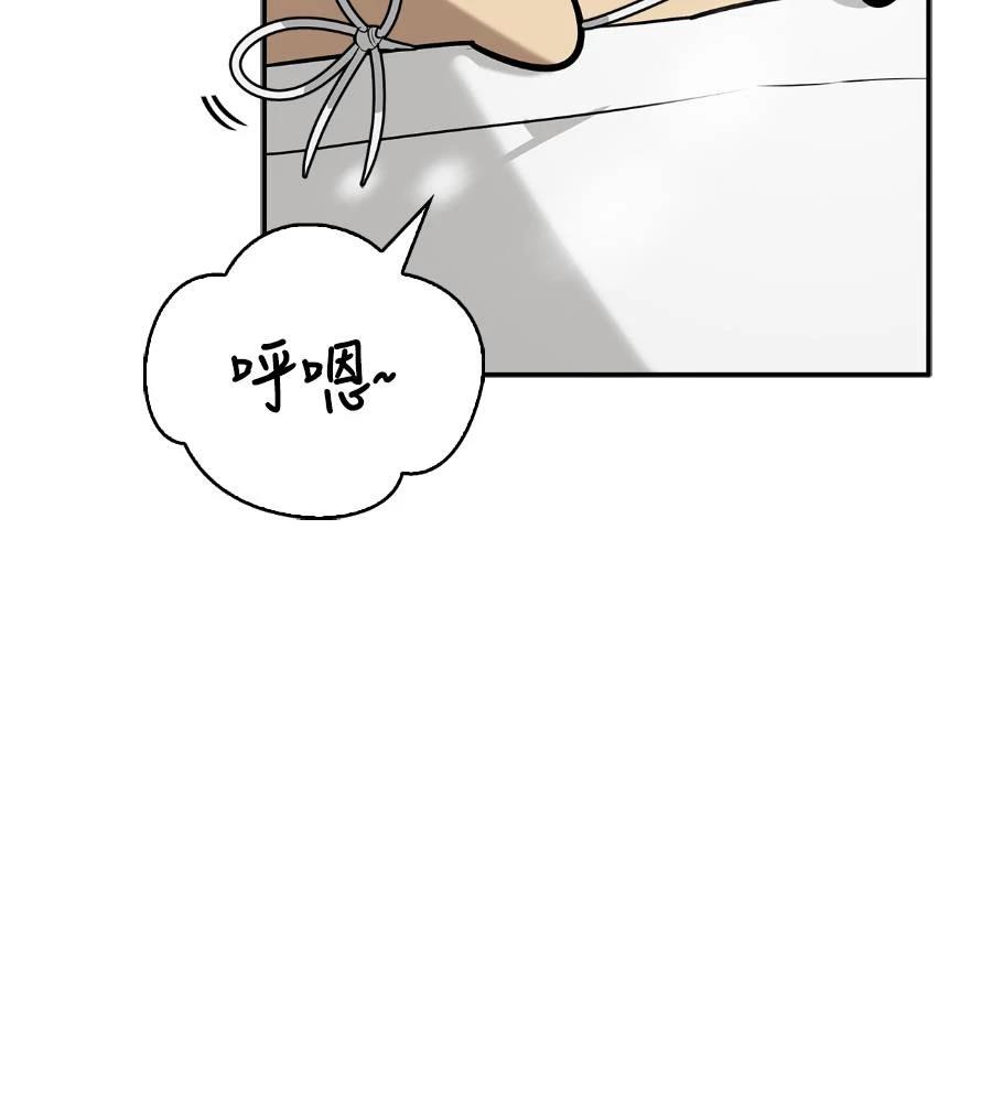 第28话52