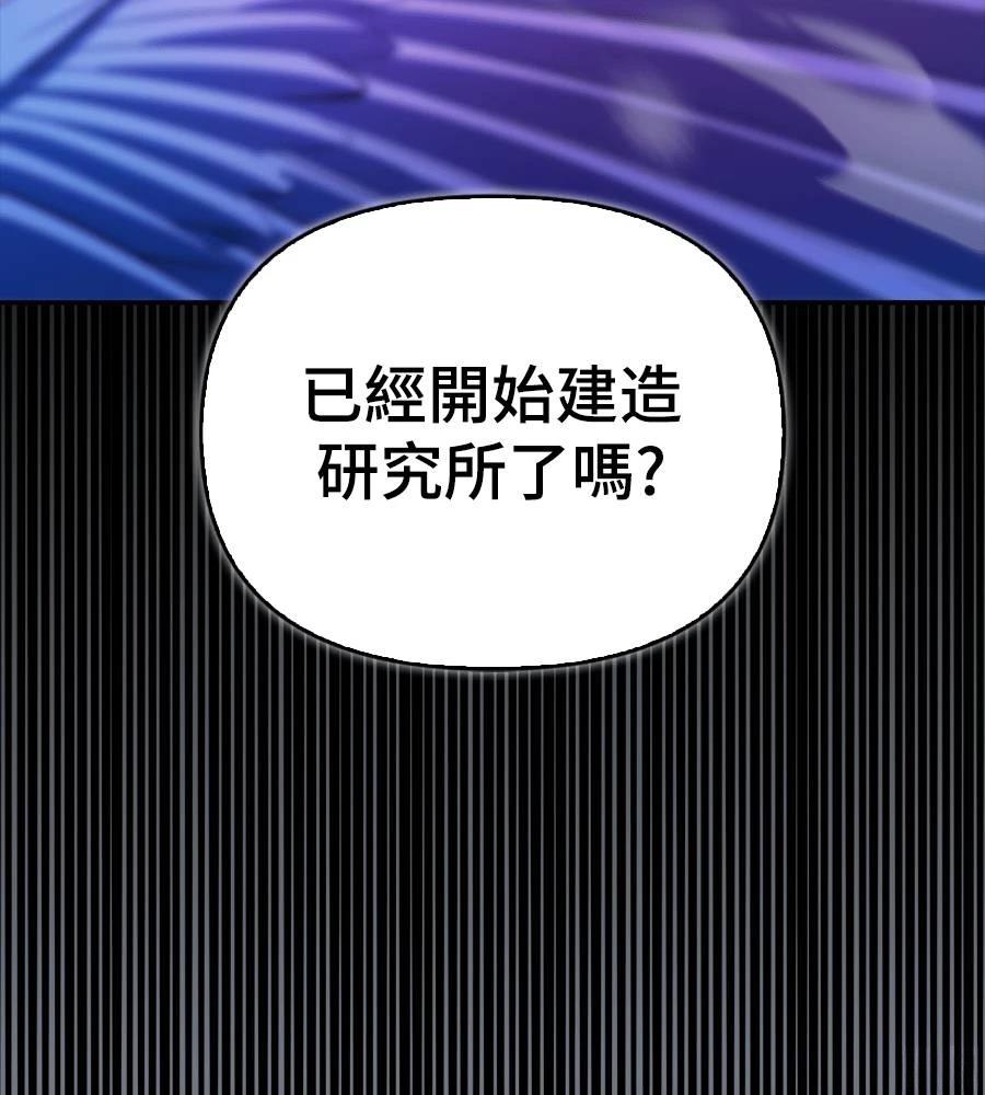 第28话56