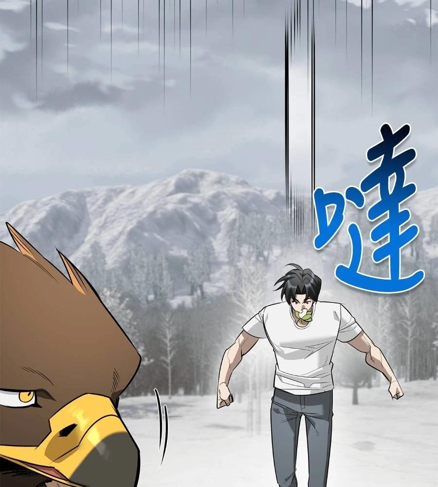 第28话58