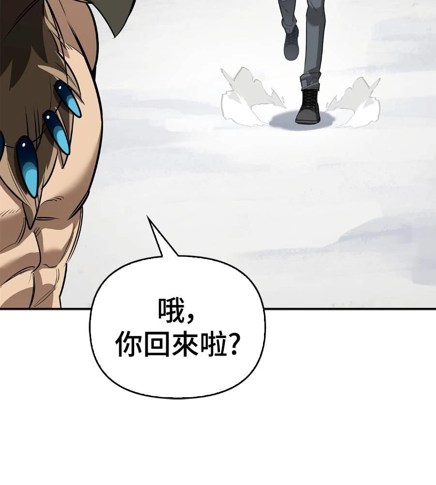 第28话59