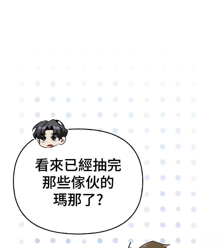 第28话60