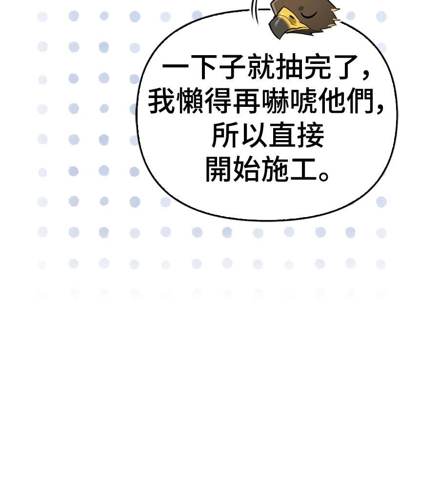 第28话61