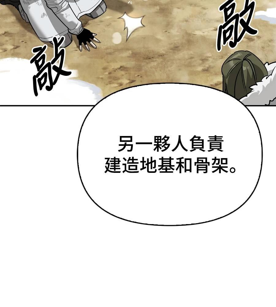 第28话64