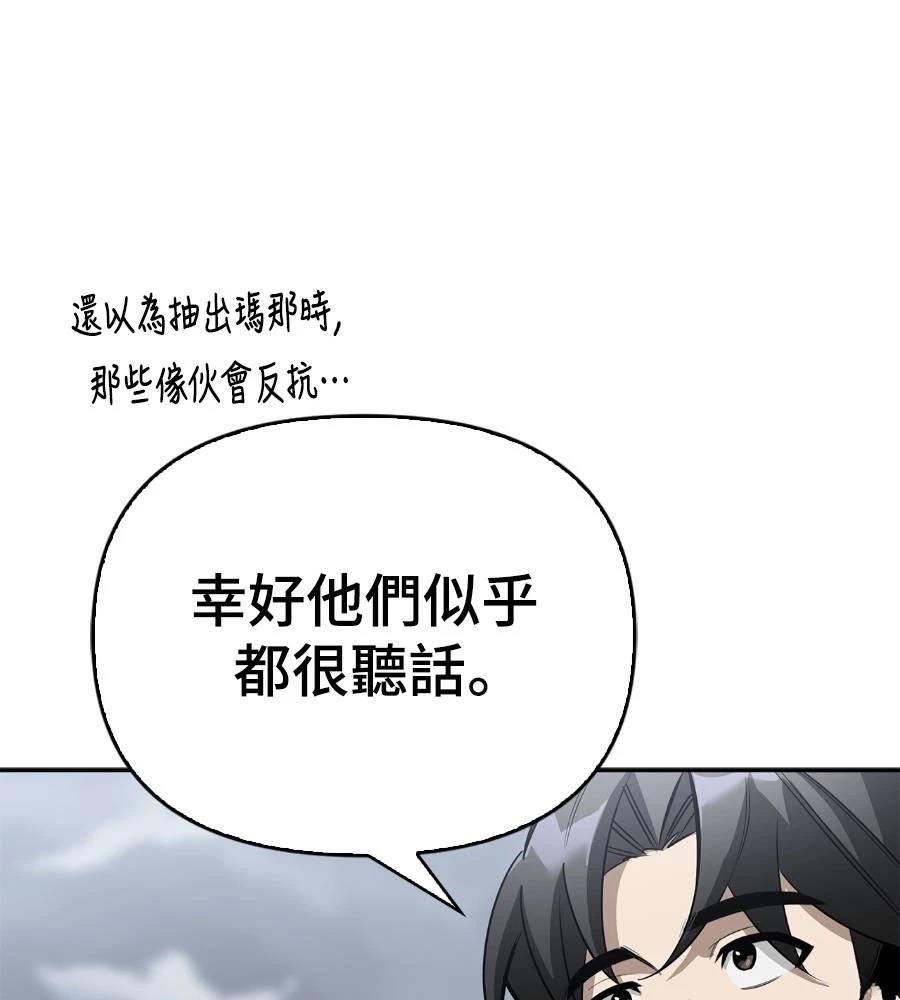 第28话65