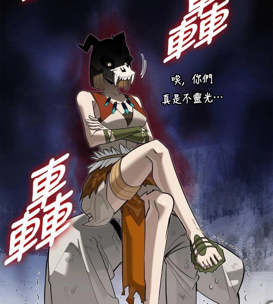 第28话68