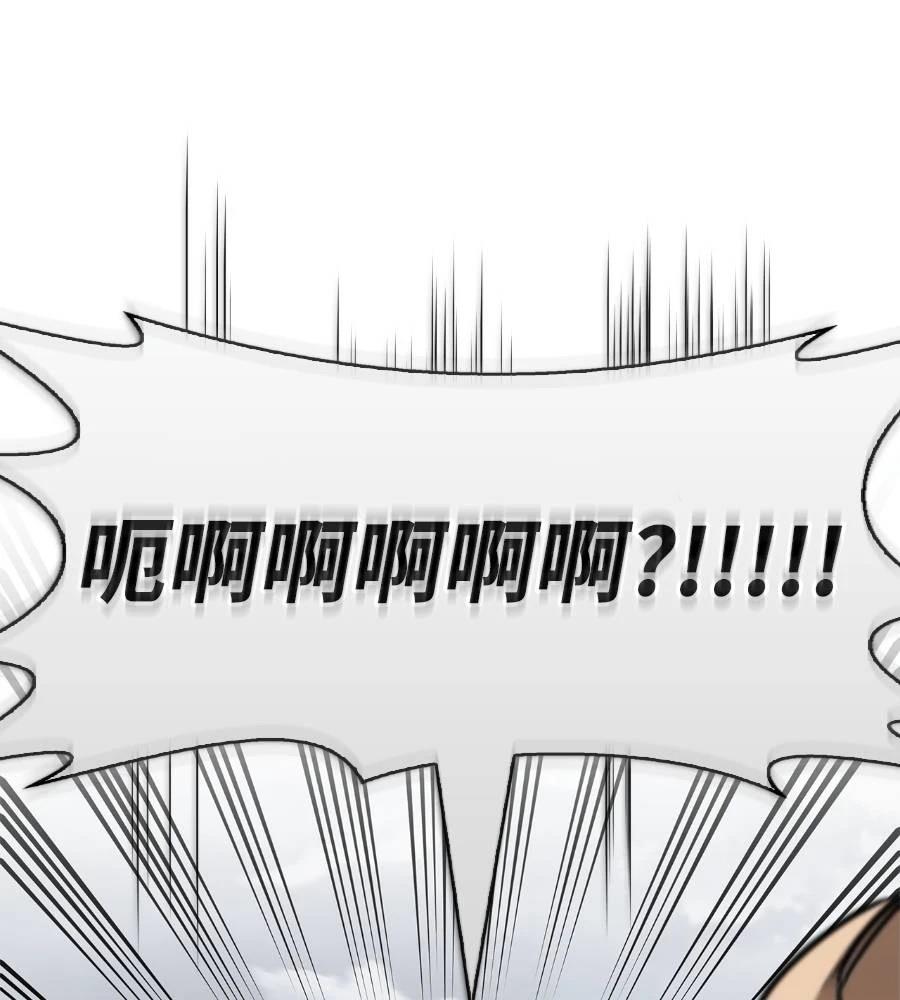 第28话7