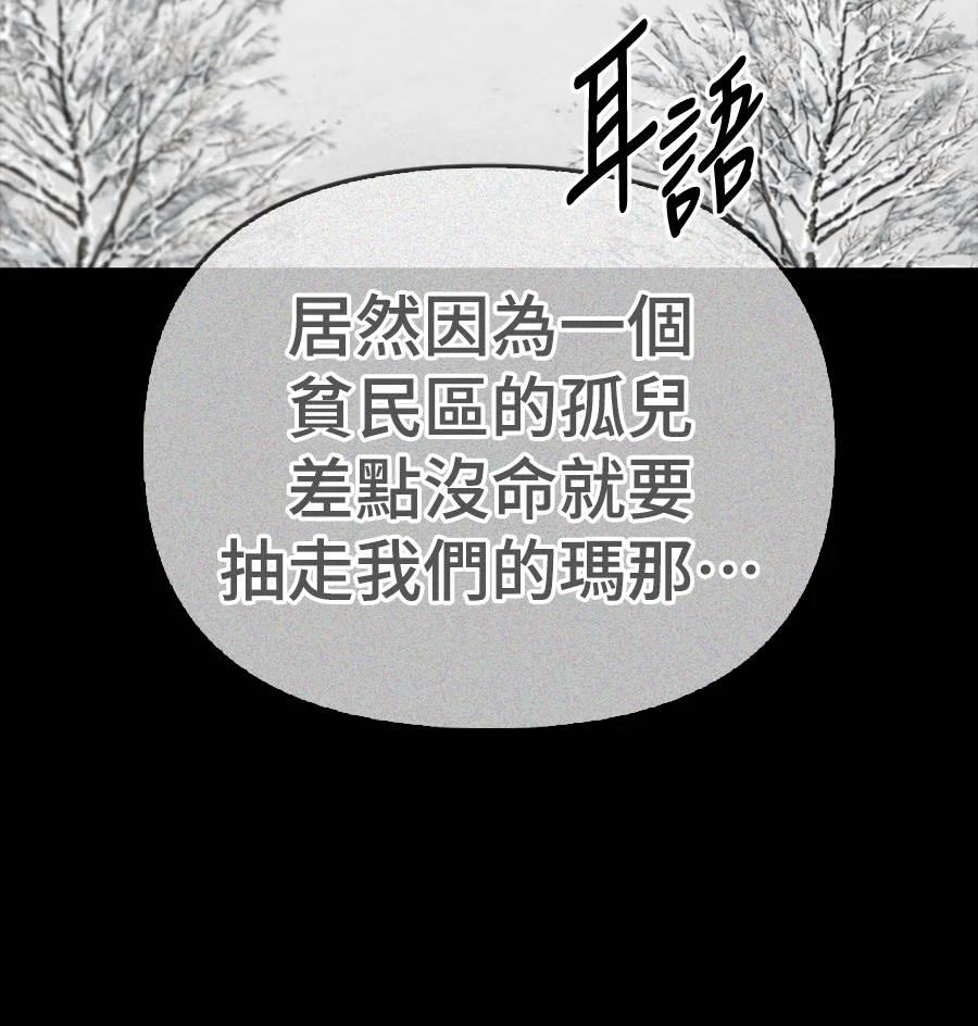 第28话72