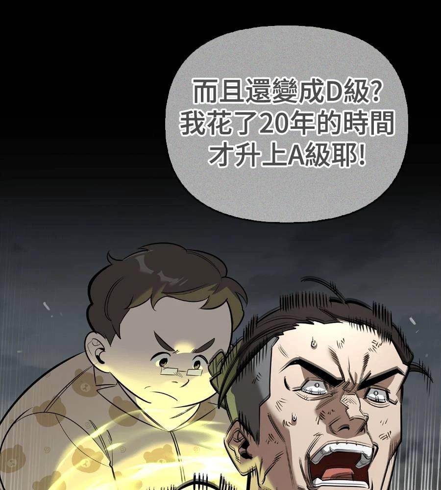 第28话73