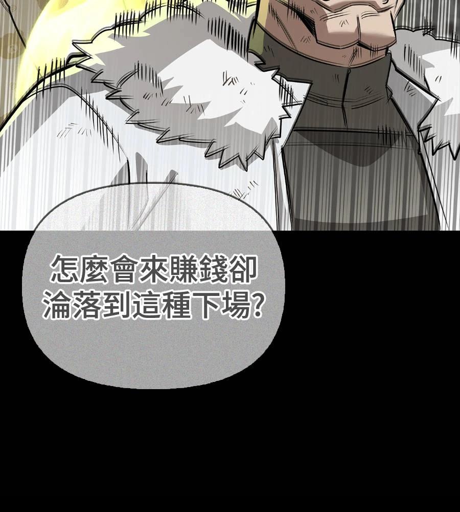 第28话74