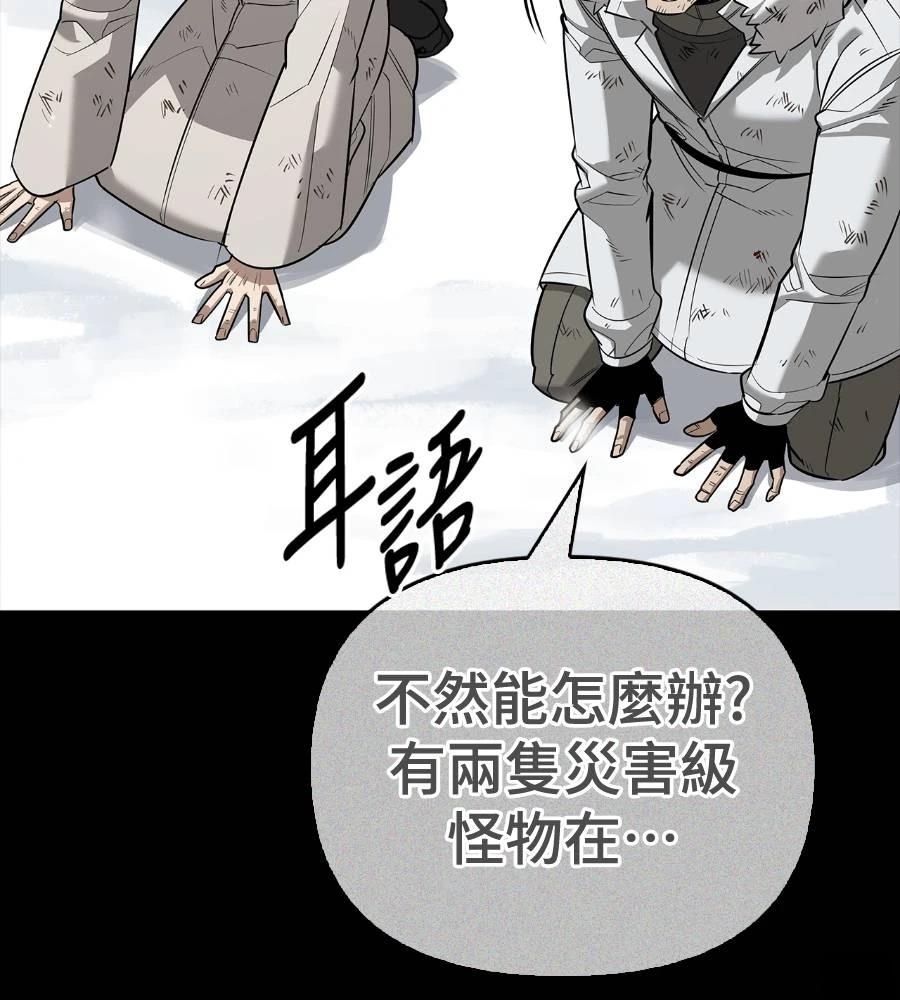 第28话79