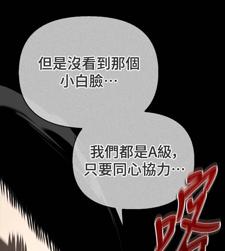 第28话81