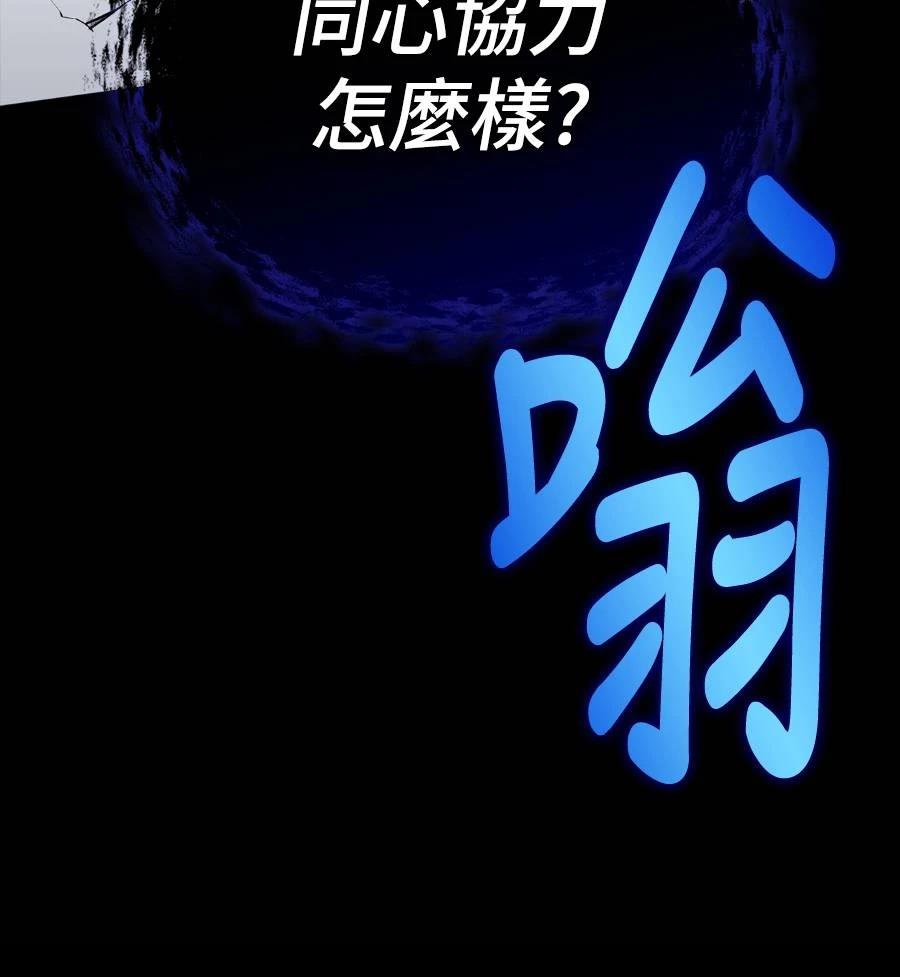 第28话86