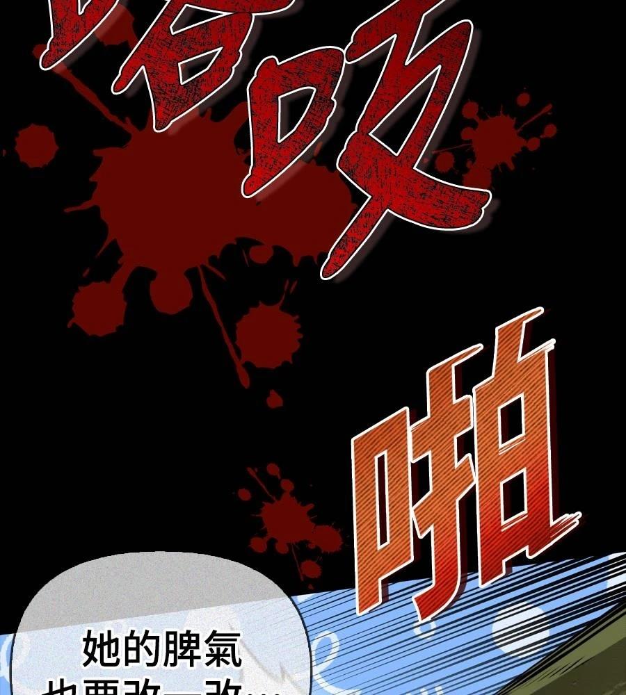 第28话88