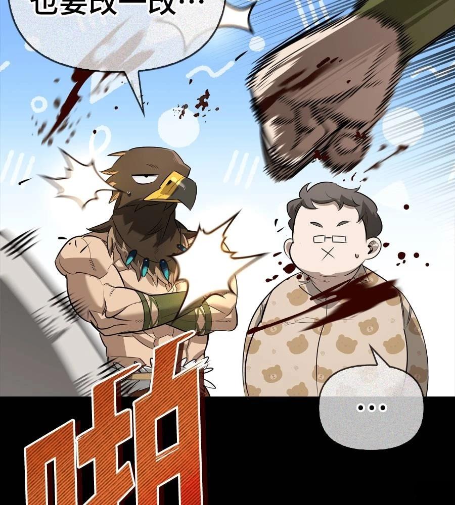 第28话89