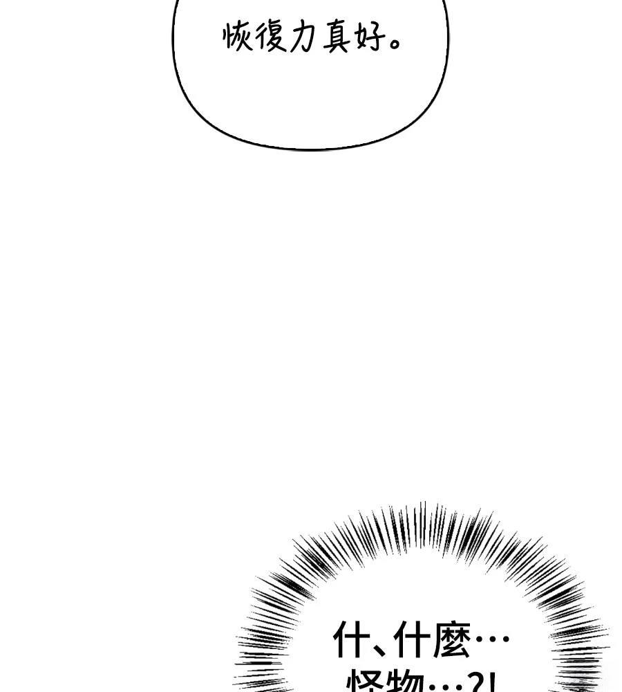 第28话9