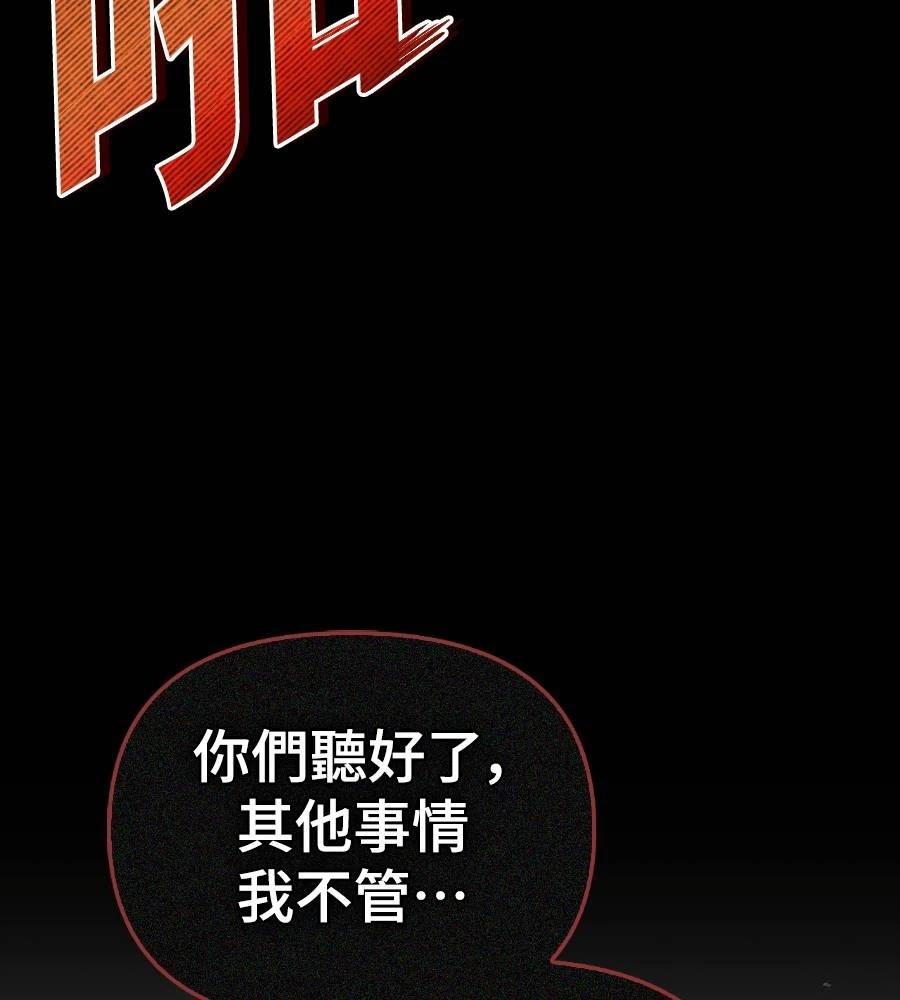 第28话90