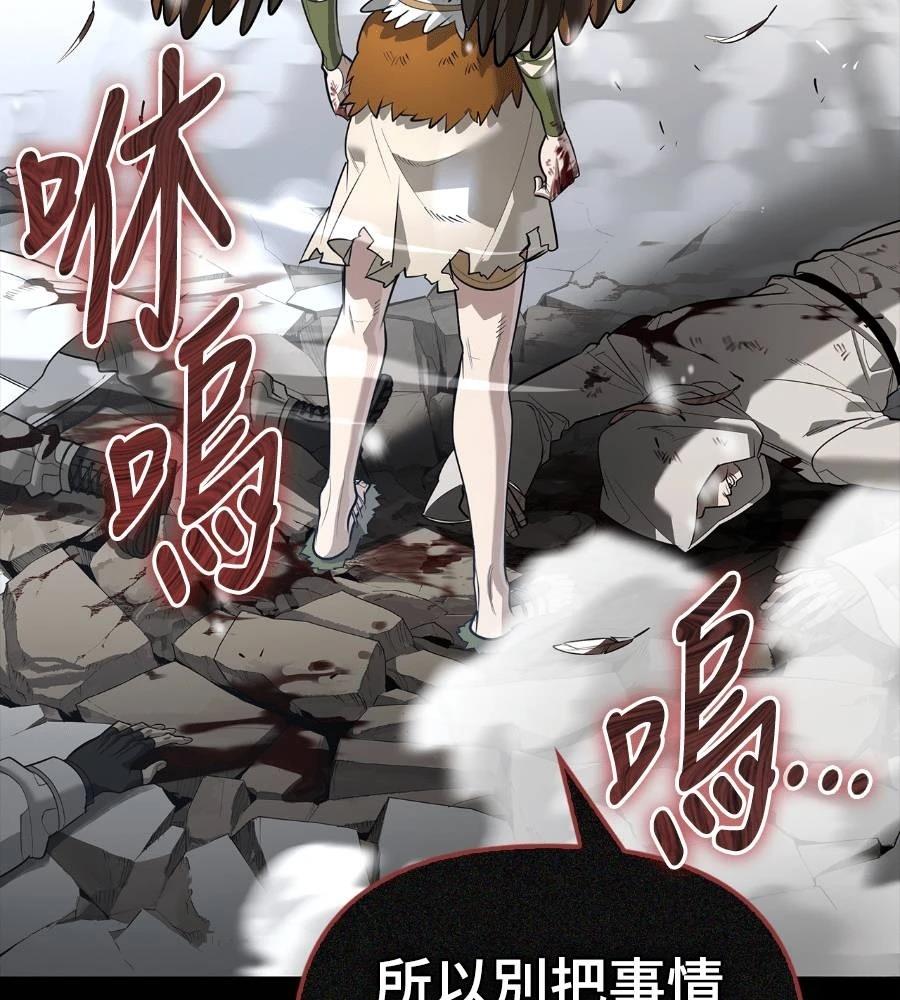 第28话92