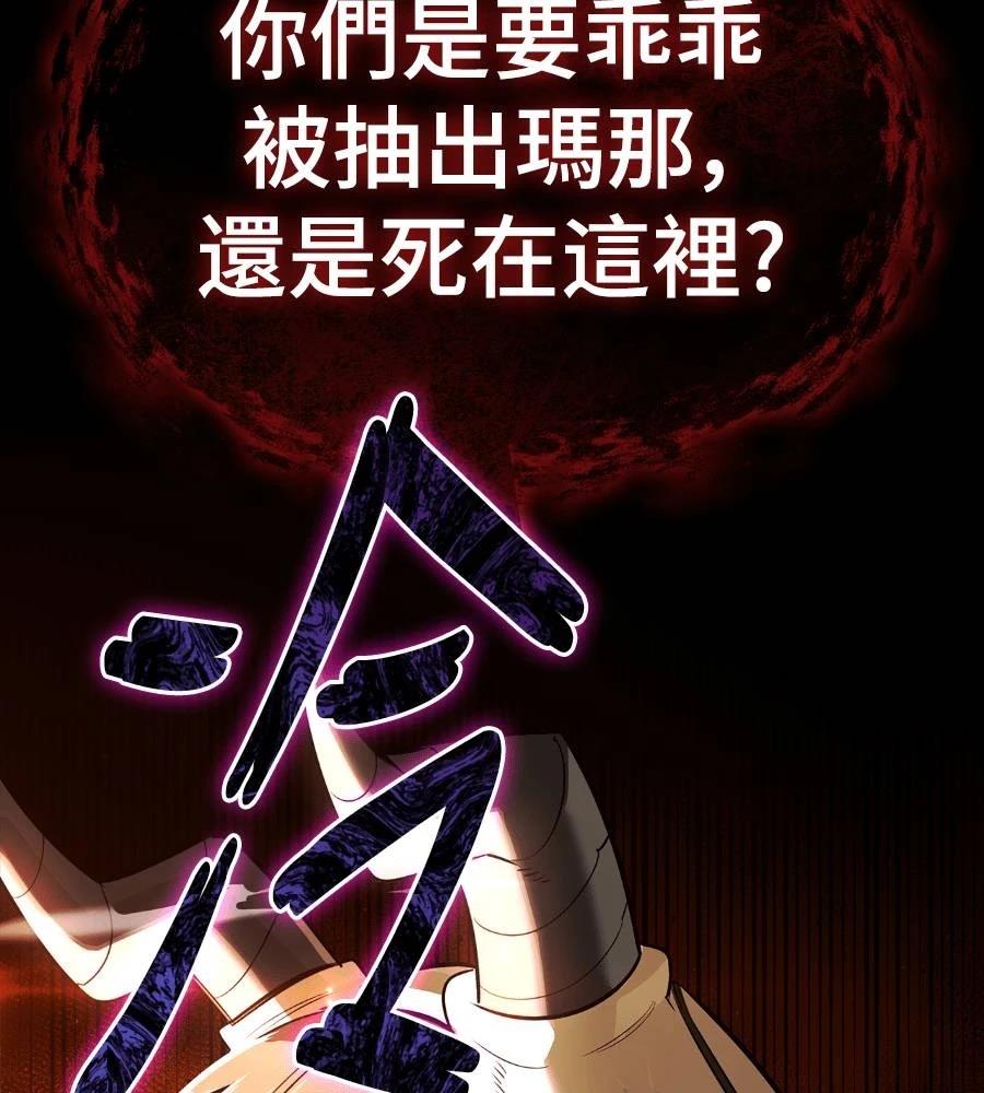 第28话94