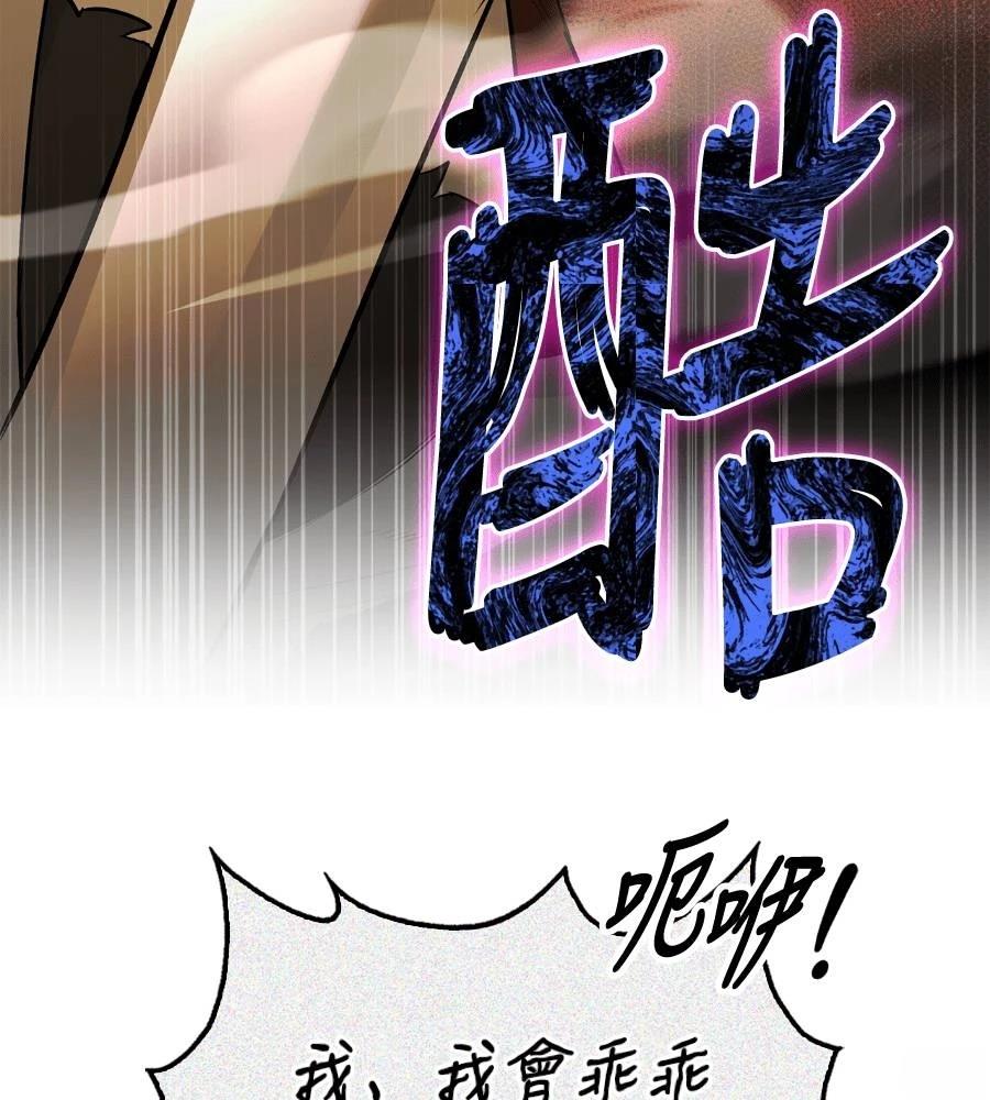第28话96