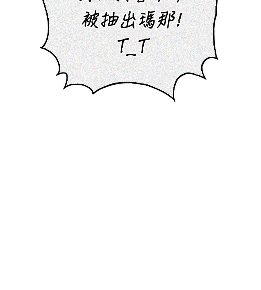 第28话97