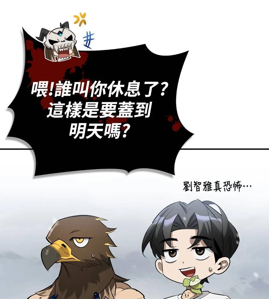 第28话98